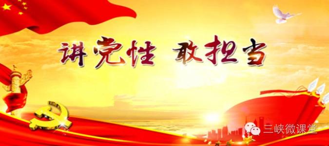 全面深化改革要力戒形式主义