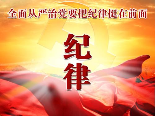 【纪检人·手记】要在出现苗头时＂拉一把＂