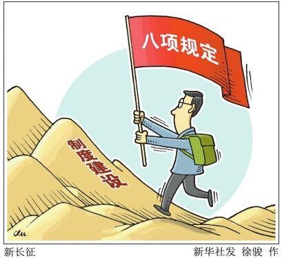   贯彻落实中央纪委二次全会工作部署系列谈⑧  下大力气，坚决整