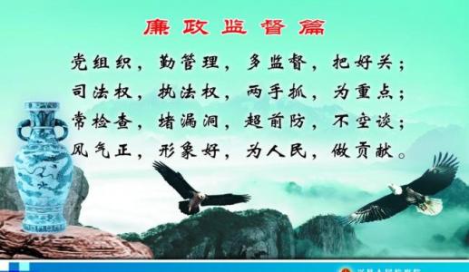 【监察体制改革试点进行时】  反贪局长转隶“满月”记