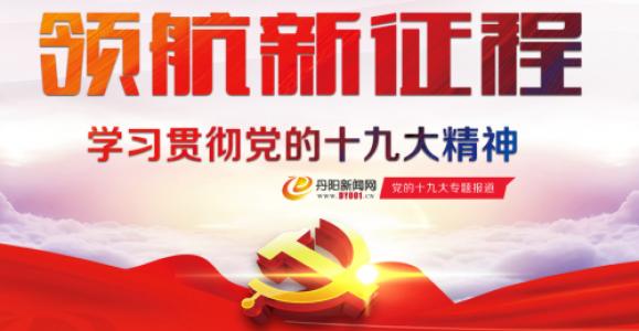 奋力建设现代化新龙江（新时代 新气象 新作为·高端访谈）