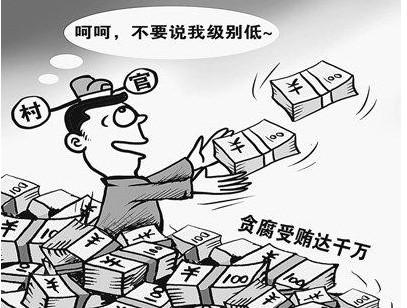 湖南省三名干部涉嫌严重违纪违法被查