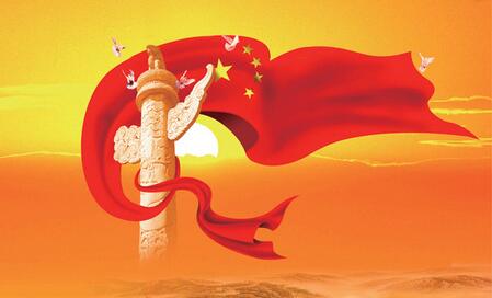 周淑真：政党是构建人类命运共同体的重要力量