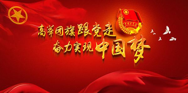 蓄势而发，推动改革再深入