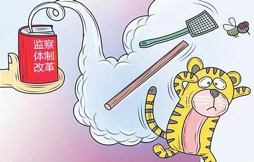 北京:坚持首善标准 推进改革＂一号工程＂