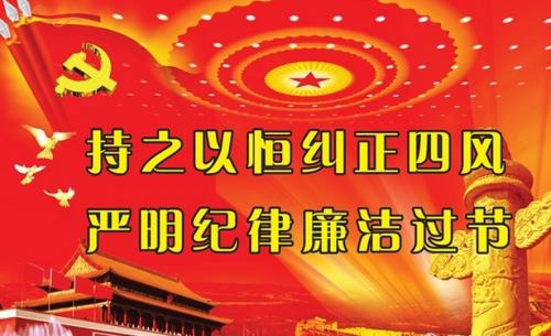 以治理讲排场、搞攀比、滥发礼金为突破口 福建深入推进移风易俗