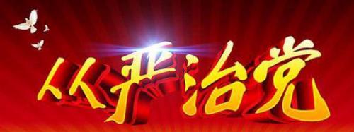 中央国家机关纪工委:2017年受理信访举报2200件