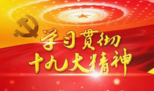 省区市和部分中央单位巡视办负责同志 座谈会在京召开