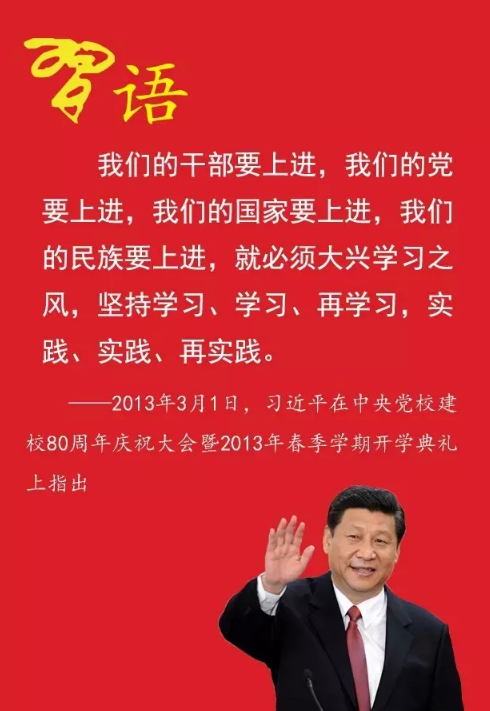 节前的会,有点多(岁末年初探作风)