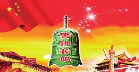 人民银行:出台正风肃纪十条禁令