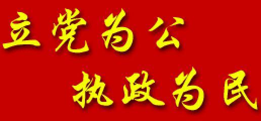 三位中央巡视组组长谈 《中央巡视工作规划(2018-2022年)》
