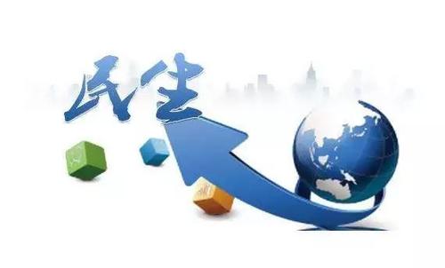 发挥民政在保障和改善民生中的兜底作用(在习近平新时代中国特色