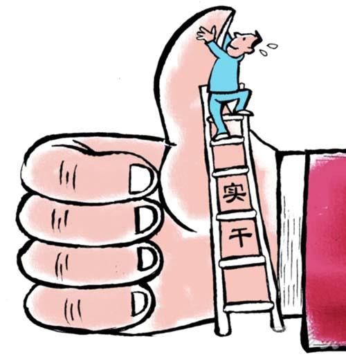 少填些表格,多跑点土路(一线视角·啃下扶贫硬骨头②)