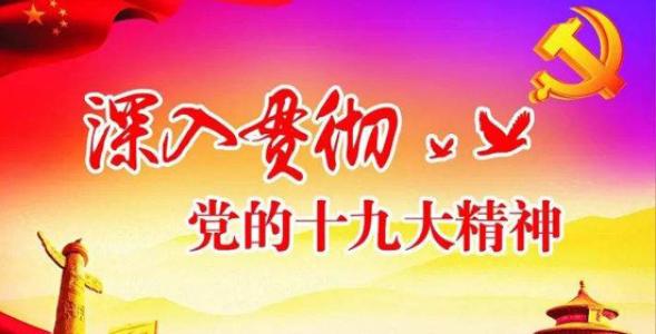 谱写新时代水利现代化新篇章(在习近平新时代中国特色社会主义思