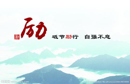 【读书心得】一段关于信念的探险之旅