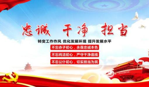 抓落实的思考:杜绝"假沸"式表态