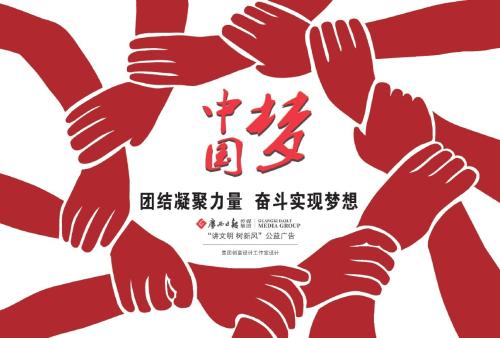 【春节征文选登】贫困户的年终账