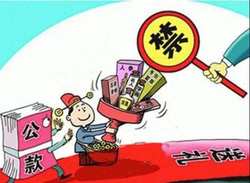 湖南永州春节期间暗访“四风”:公务车里查出名牌白酒