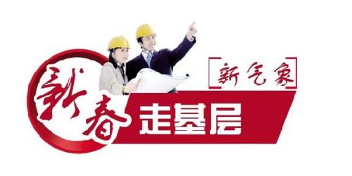 晒家训醇化乡风(新春走基层)