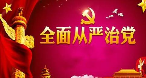 蹄疾步稳,向着监察全覆盖迈进