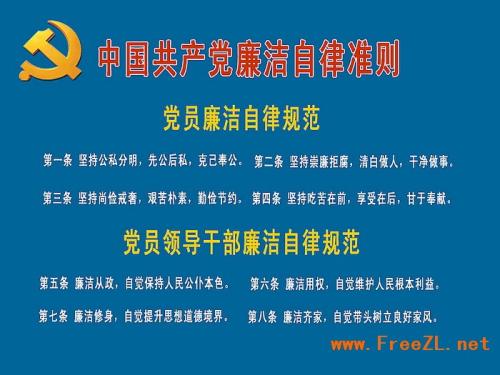 中国纪检监察报:"识得破"与"忍得过"