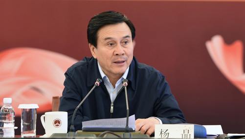 十八届中央书记处书记、国务委员兼国务院秘书长杨晶因严重违纪受