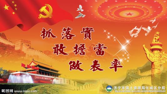 工作不能都“先易后难”(人民论坛)