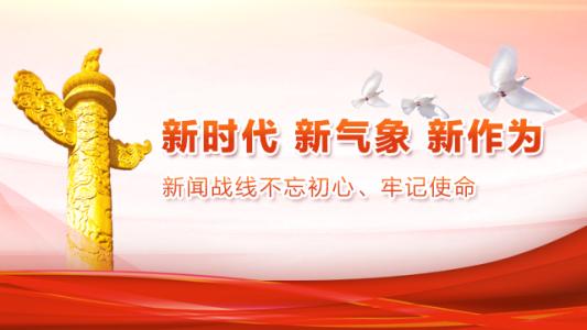 呼和浩特让城市更宜居(在习近平新时代中国特色社会主义思想指引