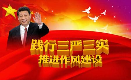 【落实二次全会部署系列谈之六】 培育新素质 塑造新形象