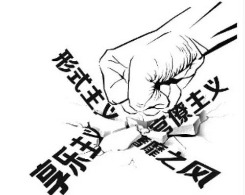 驻国办纪检组:以案为戒 强化监督执纪问责