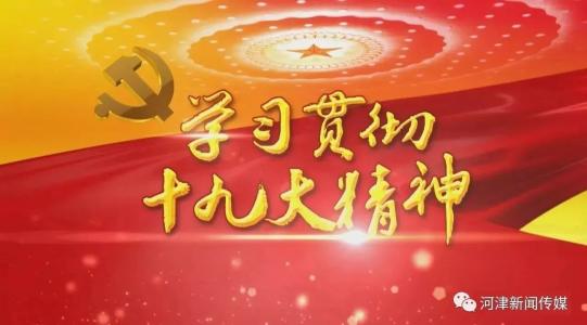 深刻领会“加强党的全面领导”与“全面加强党的建设”