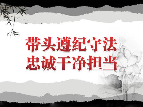 【转隶日记】做忠诚干净担当的纪检监察卫士