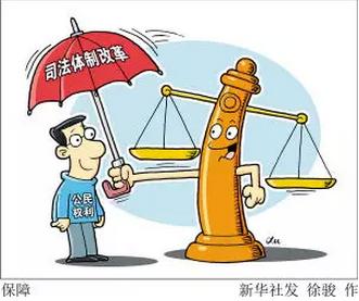 中国纪检监察报:对接新时代 护航新征程