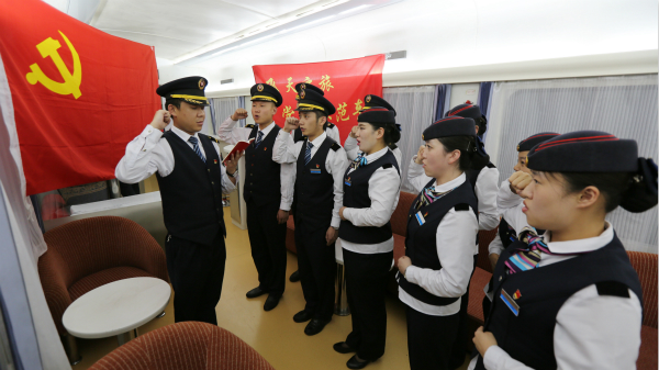 "机动式"巡视助推铁路高质量发展