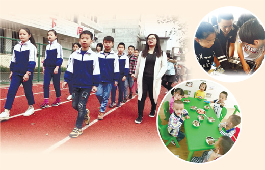 上图:江西省吉水县阜田镇育贤村小学的孩子们参加运动会。 郭建华摄 右上图:湖南省宜章县职业技术学校2016级学生在上计算机课。 宜 轩摄 右下图:贵州省惠水县某山村幼儿园的孩子们在用餐。 惠水县县委宣传部供图 制图:蔡华伟