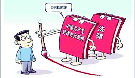 四川遂宁市环境保护局党组成员张凯被“双开”