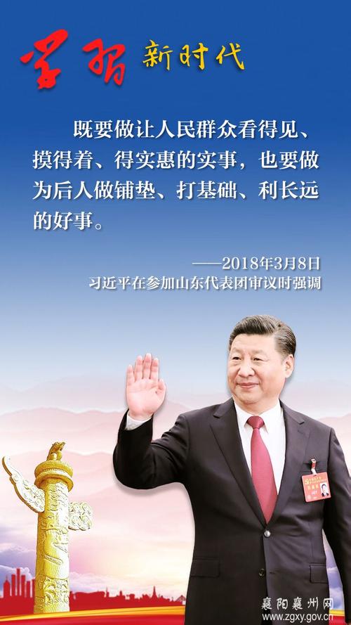 树立“功成不必在我”的信念