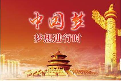 全党全军全国人民的共同意愿——社会各界热烈拥护习近平当选国家