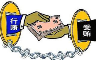 广东省潮州市原市长卢淳杰受贿案一审宣判