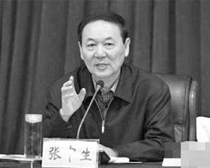 山西吕梁原副市长张中生受贿、巨额财产来源不明案一审宣判