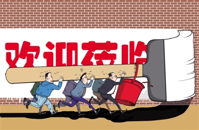 突击迎检 李瑞宁绘