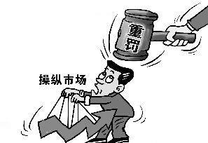 要让违法者觉得真疼(谈经论道)