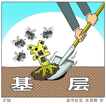 贵州:开展"一案一整改"工作 促标本兼治