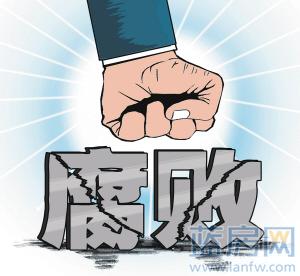 陕西日报社原社长张仁华受到开除党籍处分