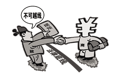 国企不是任何人的“独立王国”(红船观澜)