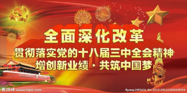 让改革开放的大潮汇入 人类命运共同体的海洋