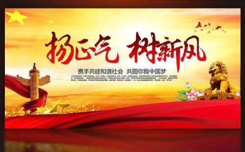 不患无策,只怕无心(人民论坛)