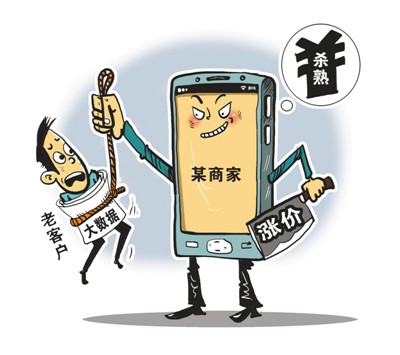 人民视觉