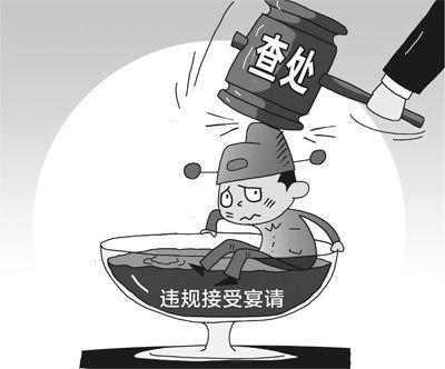 海南省两名干部涉嫌严重违纪违法被查