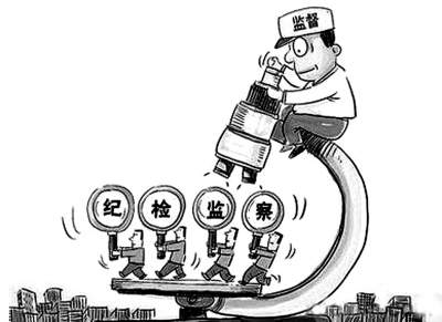 新疆以"身边人"案例抓实公职人员警示教育 监察对象在哪 教育